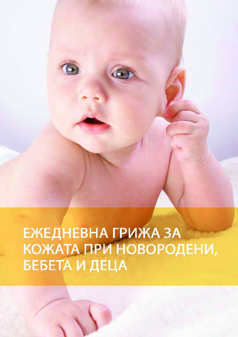 Барал