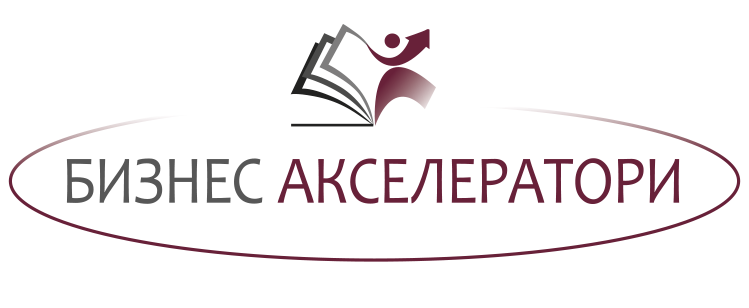Business-Accelerators